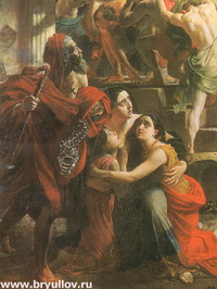 Последний день Помпеи (фрагмент)