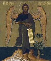 Иоанн Предтеча - Ангел пустыни (П. Чирин)