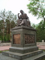 Памятник Гавриилу Державину в Казани
