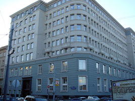 Здание Федеральной налоговой службы (ФНС) России